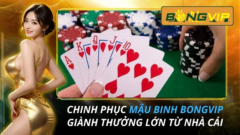 Mậu Binh